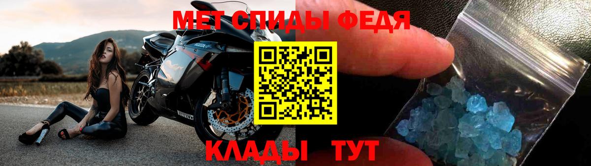 Amphetamine  АМФЕТАМИН VHQ  Вход с VPN  Воткинск 