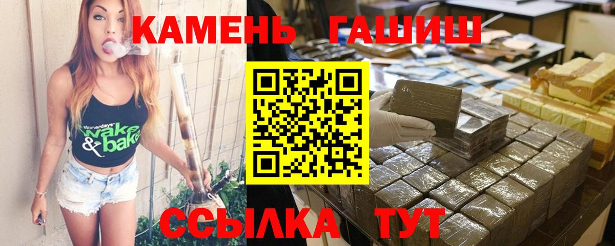 цена наркотик  Гашиш Cannabis  ГАШИШ Premium  Вход с VPN  Воткинск 