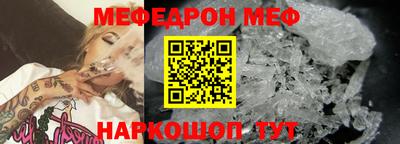 молекула духа Кунгур