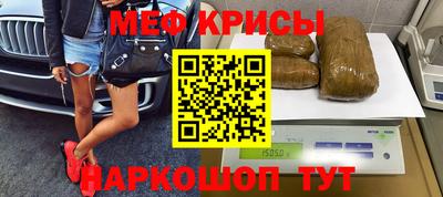ешки Кумертау