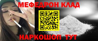 молекула духа Кунгур
