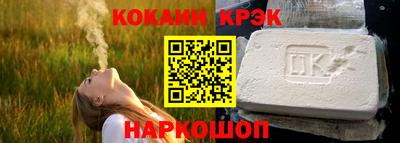 меф Кулебаки