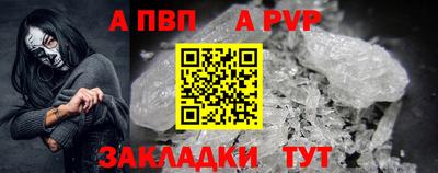молекула духа Кунгур