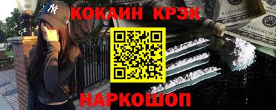 меф Кулебаки