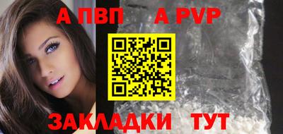 молекула духа Кунгур
