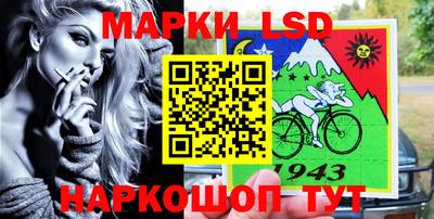 молекула духа Кунгур