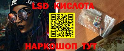 молекула духа Кунгур