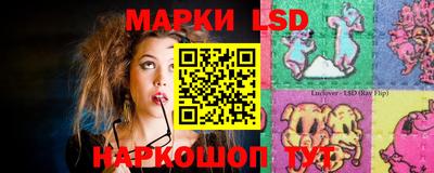 молекула духа Кунгур