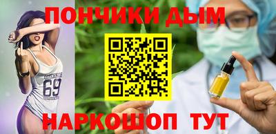 молекула духа Кунгур