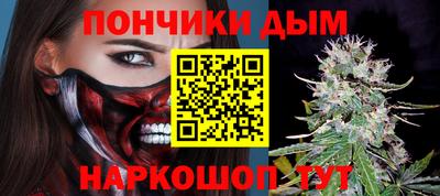 молекула духа Кунгур