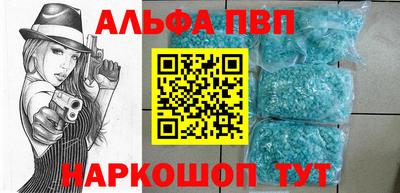 молекула духа Кунгур