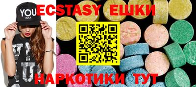 ешки Кумертау