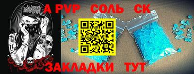 молекула духа Кунгур