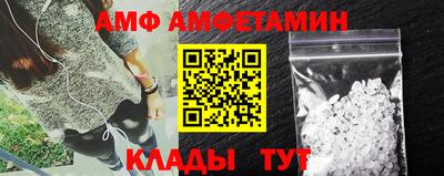 молекула духа Кунгур