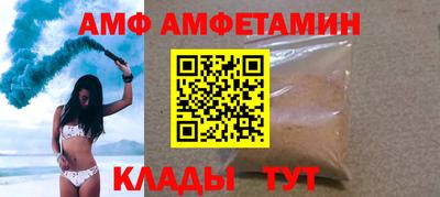 молекула духа Кунгур