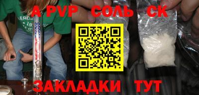 ешки Кумертау