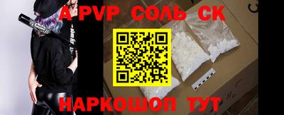 меф Кулебаки