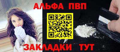 молекула духа Кунгур