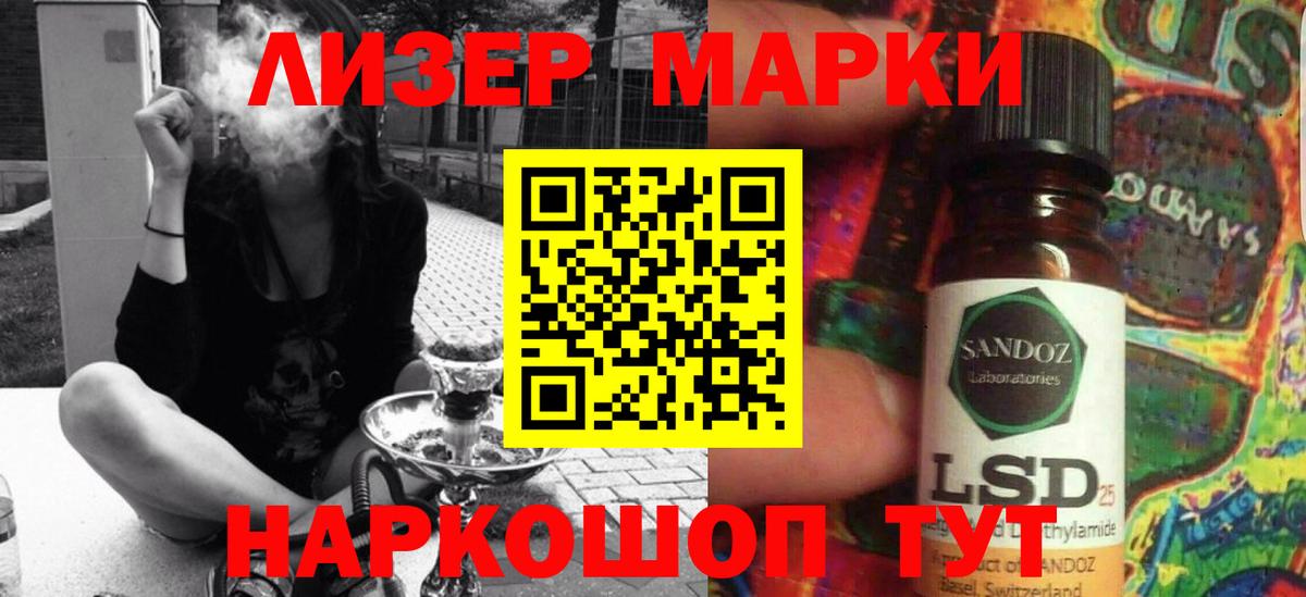 ЛСД экстази ecstasy Воткинск
