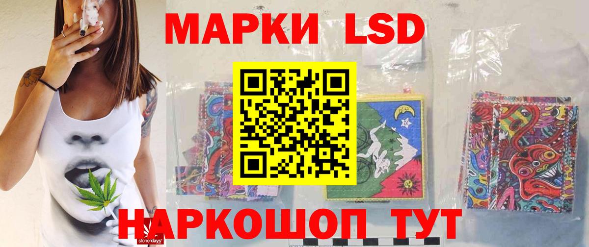 omg онион  Лсд 25 экстази кислота  Воткинск  Вход с VPN  ЛСД экстази кислота 