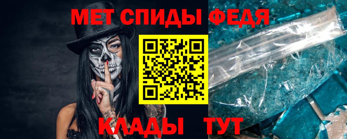 АМФЕТАМИН Воткинск