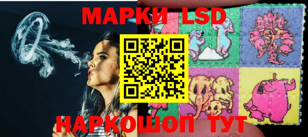 Марки N-bome 1,5мг  Наркотические марки  Вход с VPN  Воткинск  Марки N-bome 1,5мг 