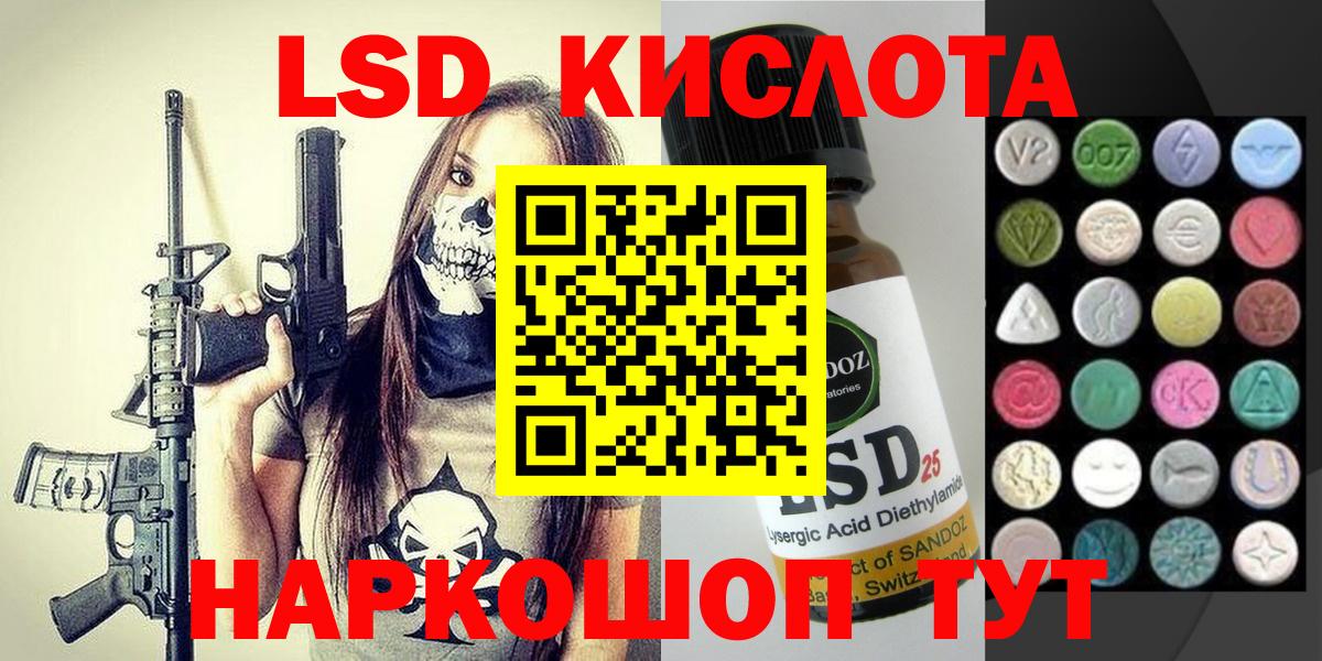 Марки 25I-NBOMe 1500мкг Воткинск