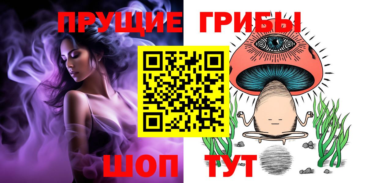 купить  цена  Вход с VPN  Псилоцибиновые грибы мицелий  Воткинск  Псилоцибиновые грибы Magic Shrooms 
